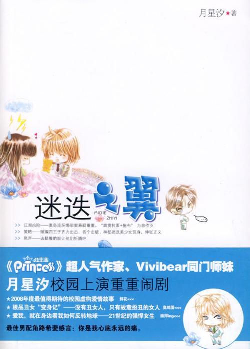 古代晚上请安怎么说